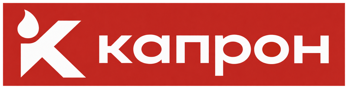 КАПРОН