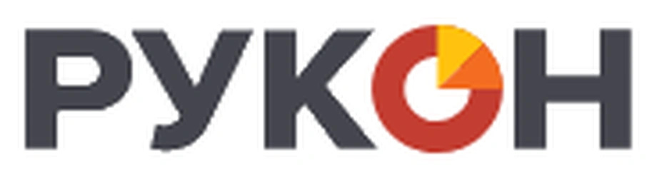 РУКОН