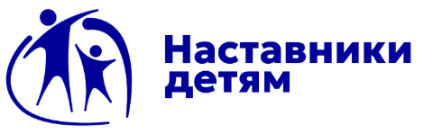 «Старшие Братья Старшие Сестры»